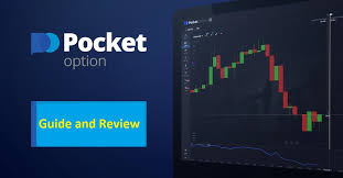 The Ultimate Guide to PocketOption Maximizing Your Trading Potential The Ultimate Guide to PocketOption Maximizing Your Trading Potential